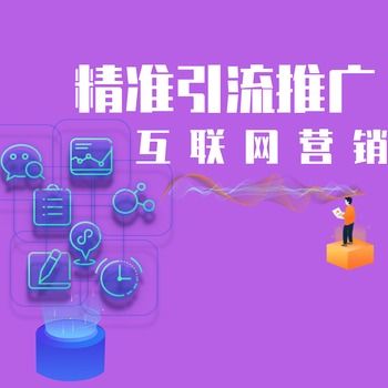 5G时代下的大数据全媒体广告整合营销 信息流广告代理合作与设计新机遇