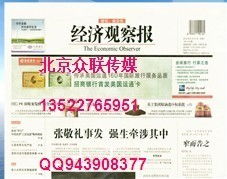 房地产广告代理发布公司 设计策略与创新之道