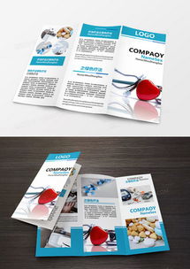 熊猫办公 一站式精品画册封面广告设计模板下载平台与广告代理服务