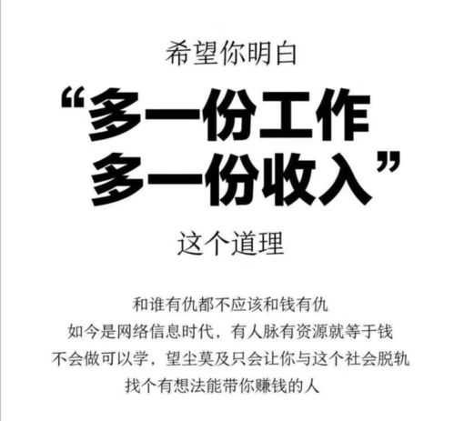 抓住万亿商机，揭秘互联网朋友圈广告代理与加盟项目 广告设计全程赋能