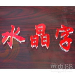 【广告公司加盟为什么选择九潮图广告公司代理?】-